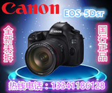 Canon佳能5DSR单反配16-35/F2.8镜头全新未拆封正品国行5DS5D3