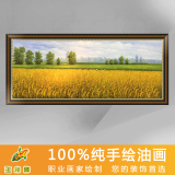 纯手绘油画客厅餐厅书房装饰画酒店挂画田园风景丰收秋天麦穗油画