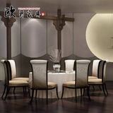 新中式餐椅 中式酒店餐厅椅子 布艺休闲椅 中式古典实木餐椅