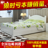 简约现代全实木床双人床1.8米1.5米公主床原木单人床1.2米儿童床