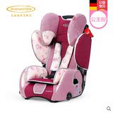 STM变形金刚汽车用宝宝儿童安全座椅德国进口9月-12岁3C安全座椅