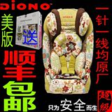 美国diono谛欧诺超级钢铁侠2代汽车用宝宝婴儿童安全座椅ISOfix3C