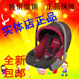 德国kiddy奇蒂 婴儿汽车车载提篮式宝宝安全座椅 佳宝巢 0-15个月