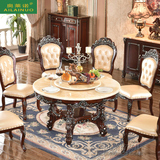 欧式大理石实木圆餐桌 仿古高档餐桌一桌六椅组合复古餐桌椅组合