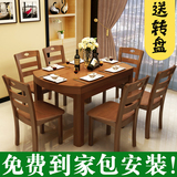 餐桌椅组合现代简约圆形实木餐桌 小户型可伸缩6人木质饭桌餐台