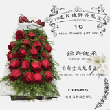 生日鲜花 北京同城速递鲜花速递19支红玫瑰花礼盒送女友爱人闺蜜