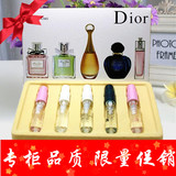 香水女士持久淡香迪奥Dior品牌小样 2ml试管五支正品试用礼盒套装