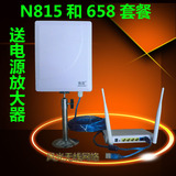 拓实n815USB大功率无线网卡wifi信号增强接收器防蹭防破解偷网络