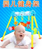 宝宝健身架婴儿音乐健身器材多功能0-1岁新生儿益智早教摇铃玩具
