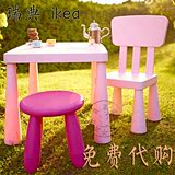 正品宜家代购玛莫特写字椅餐椅塑料卡通小板凳靠背椅子儿童凳椅子