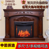 丹娜斯蒂1.6米欧式壁炉装饰柜 实木壁炉架雕花美式电视柜 仿真火