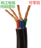 珠江电线电缆线 最好的电源线 护套线 机械电源线 工程电缆