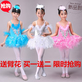 女童小天鹅舞演出服儿童芭蕾舞蹈服吊带少儿白纱裙公主蓬蓬裙