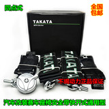 三菱TAKATA汽车改装赛车座椅安全带3寸四点式快开式运动竞技通用