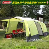 Coleman科勒曼户外超大帐篷遮阳棚家庭野营豪华帐篷高大宽敞透气