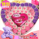 dove/德芙费列罗创意巧克力心形礼盒装带刻字生日礼物送女友520