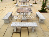 石雕圆桌天然大理石桌石凳石椅庭院户外室外装饰石桌餐桌石雕桌椅