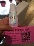 日本专柜直邮代购 SK-II/SK2美白淡斑保湿环采精华小灯泡50ml