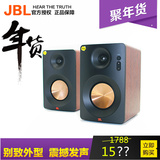 JBL CM202 CM102 HIFI2.0 高保真有源监听音箱 多媒体 蓝牙音响