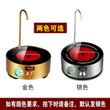 智能抽水电陶炉茶炉自动上水铁壶专用电陶炉迷你煮茶炉小型电磁炉