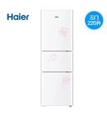Haier/海尔 BCD-220STEA 220升 三门冷藏家用节能电冰箱 软冷冻