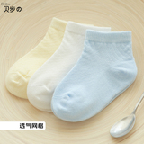纯棉宝宝袜子0-1-3岁夏季薄款透气儿童棉袜新生婴儿袜子6-12个月