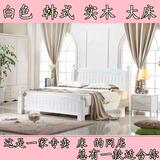 成都市实木床1.8米1.5橡木床白色床简约现代韩式床双人床硬木板床
