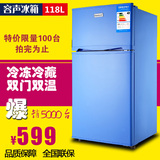 联保容声100/60L升单门小冰箱 家用冷冻冷藏宿舍118L双门特价节能