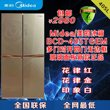 Midea/美的冰箱BCD-405TGEM多门对开四门冰箱无边框玻璃面板新款