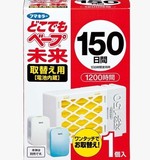 日本代购原装VAPE驱蚊器 替换药片婴儿可用 150日 补充药片