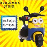 新款小黄人儿童电动摩托车卡通玩具脚踏车可坐童车充电三轮车米奇