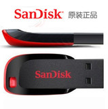Sandisk闪迪 Z50 酷刃 32G U盘 迷你超薄32GB 优盘SDCZ50原装正品