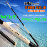 波纹极鲤鱼竿日本进口碳素手超轻超硬28调5.4米鱼竿钓鱼竿台钓竿