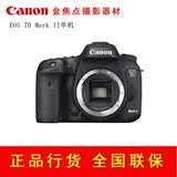 Canon/佳能 EOS 7D Mark II机身 专业单反数码相机 佳能7D2单机