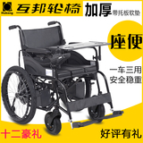 HBLD4-A互邦电动轮椅车铝合金折叠轻便坐便盆老年老人代步车互帮