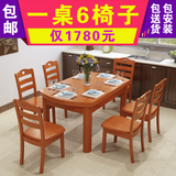 餐桌实木餐桌椅组合6人 橡木伸缩折叠大圆桌 小户型木质拉伸饭桌