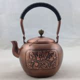 烧水壶煮茶壶紫铜壶手工精品铜壶纯铜仿古铜器功夫茶壶水壶沏茶壶