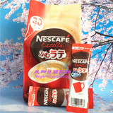 日本代购雀巢nescafe 北海道牧场系列经典原味牛奶拿铁咖啡30支入