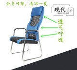 包邮椅子网椅电脑椅老板椅职员接待椅会议前台椅培训家用椅电竞椅