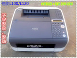 佳能L100 L120 L140 L160传真 打印 复印 电话激光一体机A4普通纸