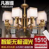 新中式吊灯西班牙天然云石灯全铜客厅吊灯中国风书房餐厅卧室灯具