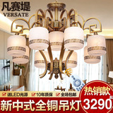新中式吊灯现代中式客厅吊灯全铜天然云石灯具创意艺术别墅吊灯