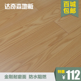 达奇森地板曲柳平面多层实木复合地板15mm特价厂家直销地暖木地板