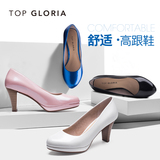 Top Gloria2016春季汤普葛罗新款女鞋圆头防水台低帮鞋107309D