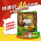 马来西亚进口旧街场白咖啡粉三合一速溶榛果味咖啡600g香港代购