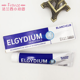 【现货】法国】 Elgydium 美白牙膏 75ml