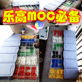 乐高积木收纳盒零件墙高达基础砖玩具分类整理箱柜MOC组合式抽屉
