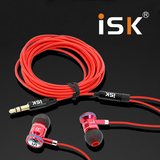 ISK SEM5S监听耳机 电脑手机听歌 入耳式耳塞 主播重低音直播录音
