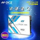送礼包OCZ饥饿鲨trion150 960gb固态硬盘2.5寸SSD硬盘960g秒480g