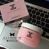 现货 韩国代购JAYJUN 水光樱花蜜糖卸妆膏 深层卸妆 温和不刺激